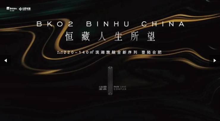 处发布：望雲理想置业优选开元棋牌试玩通告望雲售楼(图4)